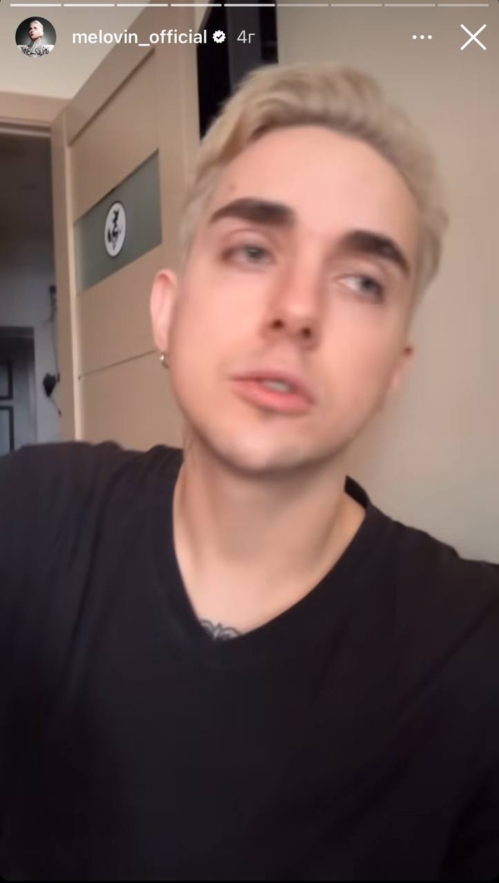 У мережу "злили" невідому інформацію про MELOVIN: співак звернувся до тих, хто за цим стоїть